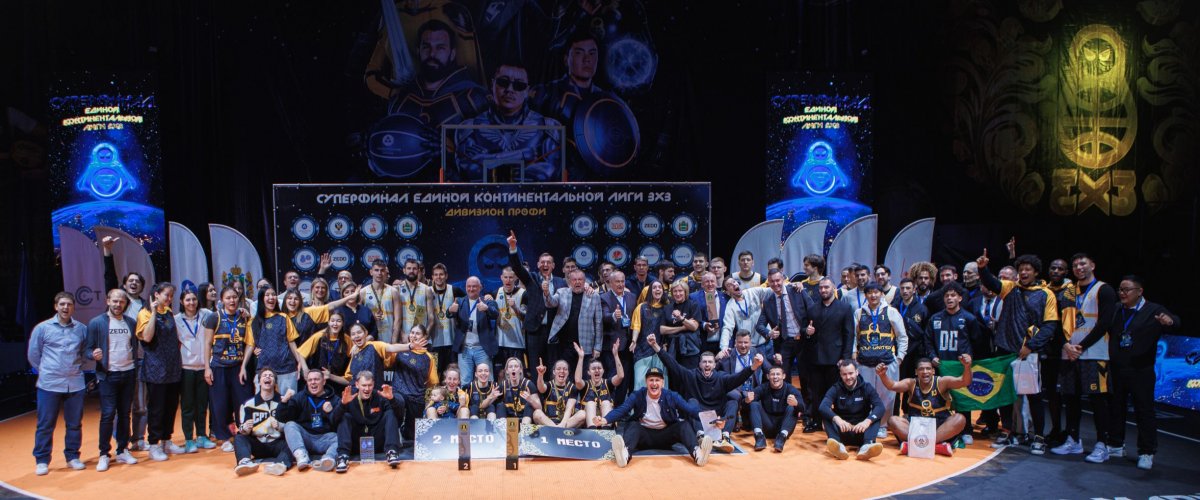 БК «Тулпар» — серебряные призёры Суперфинала ЕКЛ 3х3!