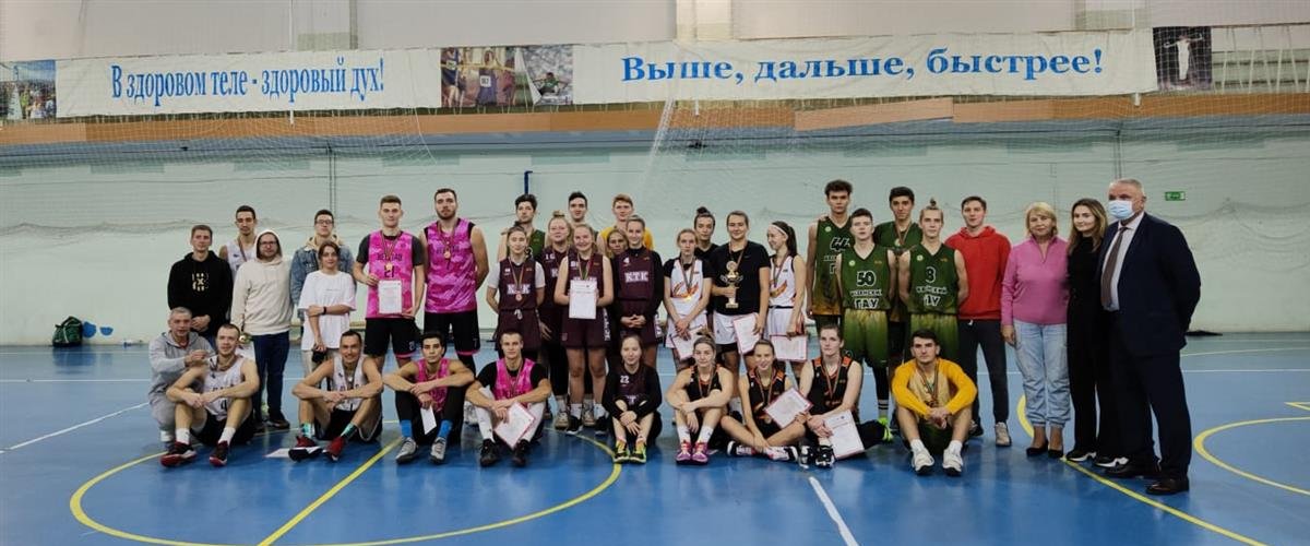 Баскетбол 3х3.