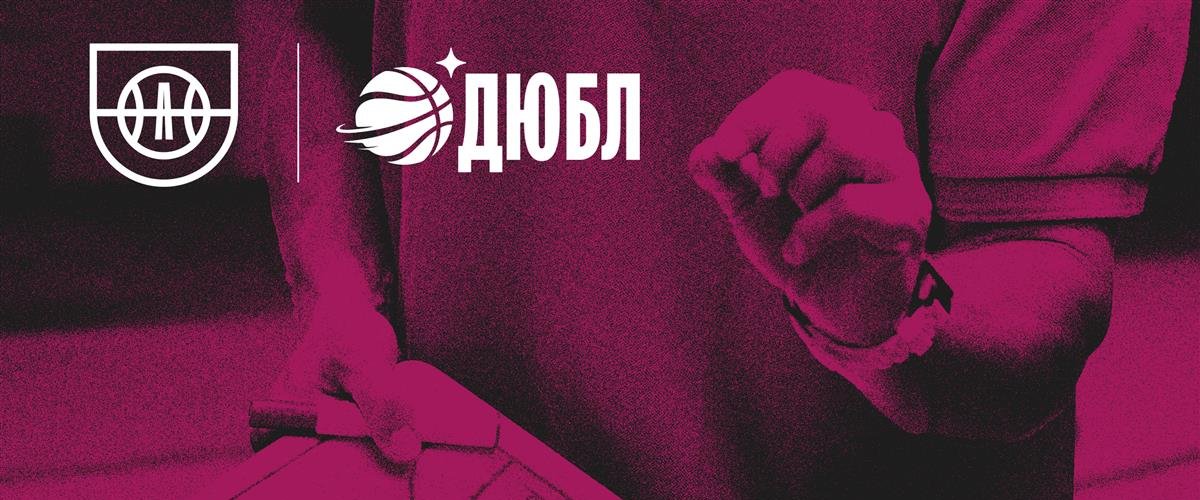 Онлайн Академия РФБ запускает курс для тренеров ДЮБЛ