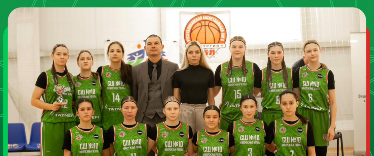 Завершилось первенство ПФО среди девушек до 16 лет