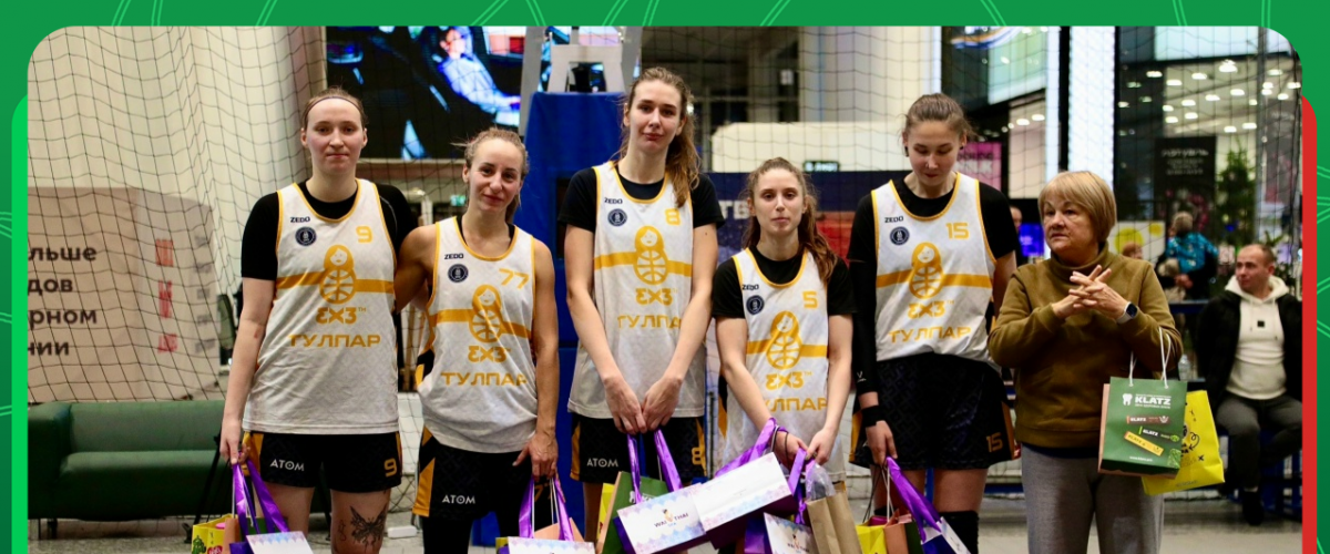 БК «Тулпар» — Чемпионы третьего тура баскетбола 3×3 в Москве!